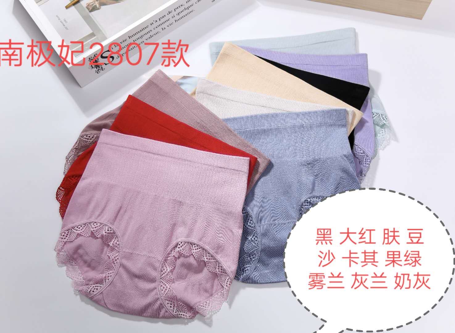 高腰收腹内裤女士舒适蕾丝花边短裤时尚三角裤