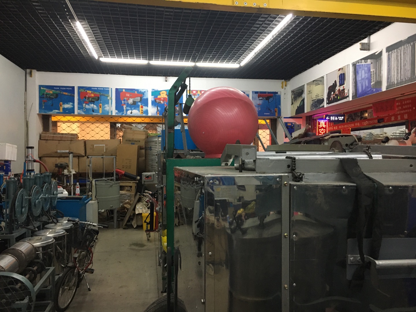 Yiwu Shichao Machinery describe pic - 1