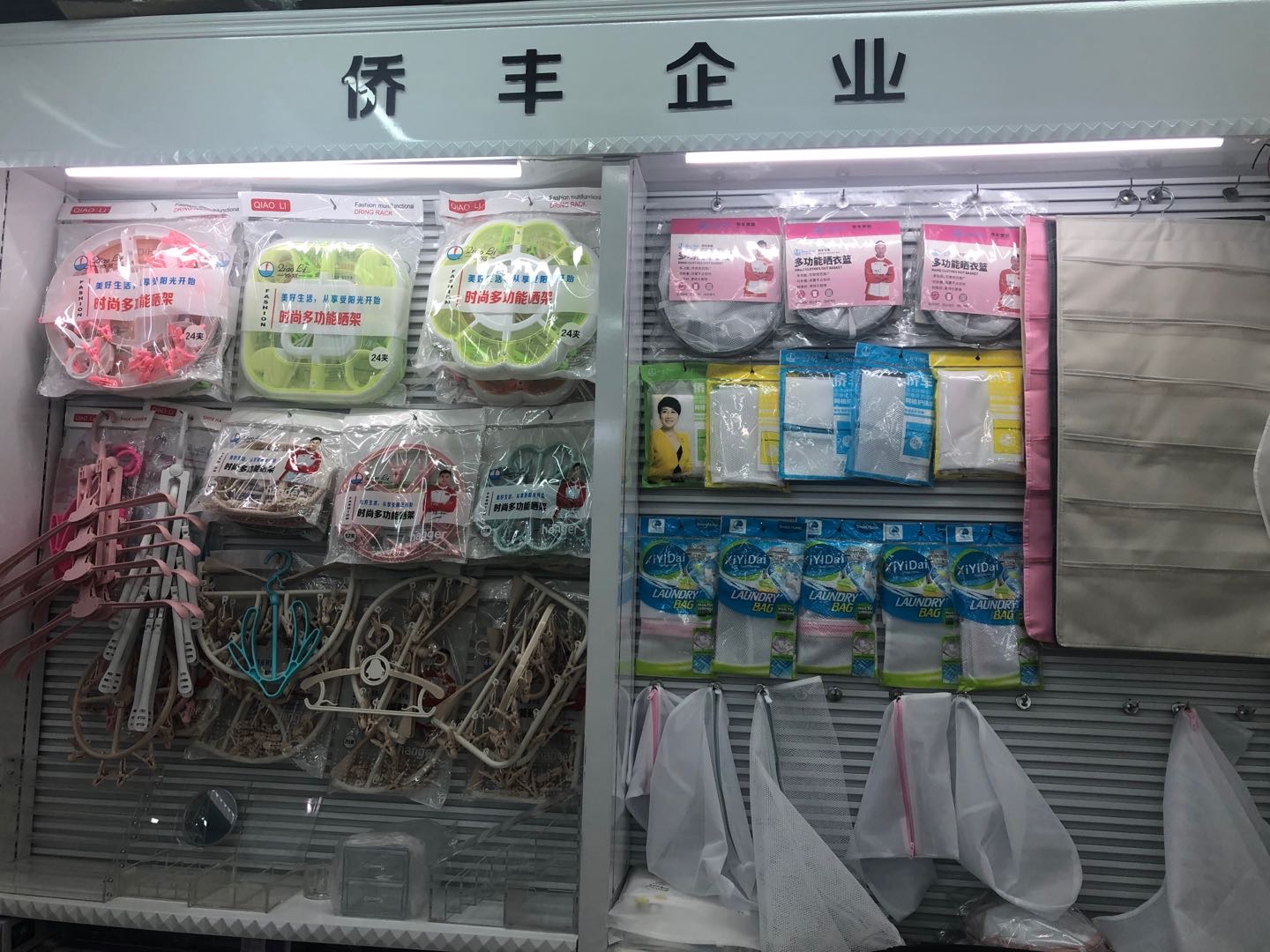 Zhejiang Huangyan Qiaofeng Plastic Products Factory describe pic - 2