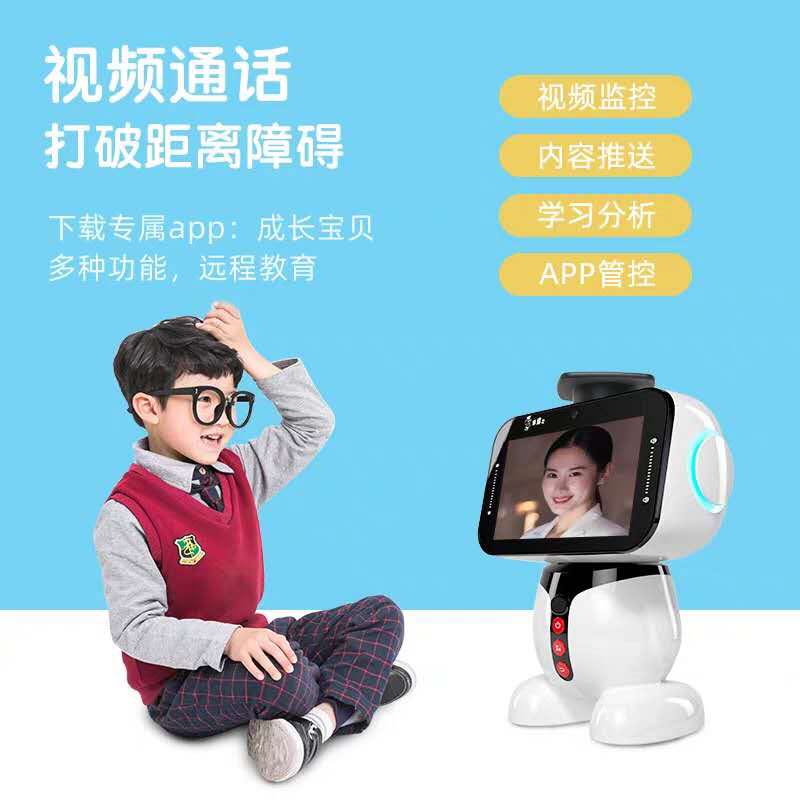 【学习必备】象博士智能机器人语音对话高科技ai人工智能早教陪伴学习机多功能儿童学生益智玩具AR视频监控产品图