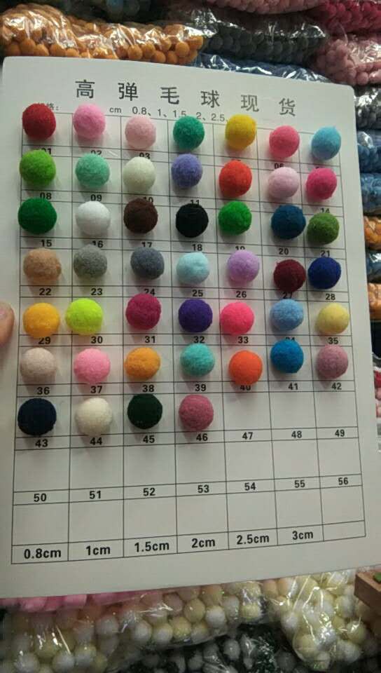 高弹毛球装饰配件配饰厂家直销