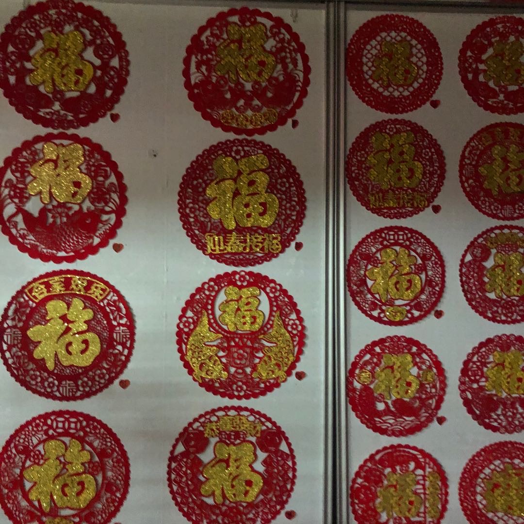 Ruixiang paper-cutting describe pic - 2