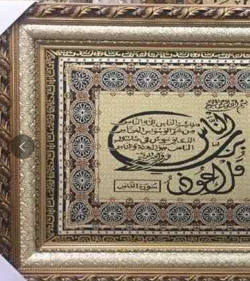عملية تحويل 100 80 x140cM details Picture