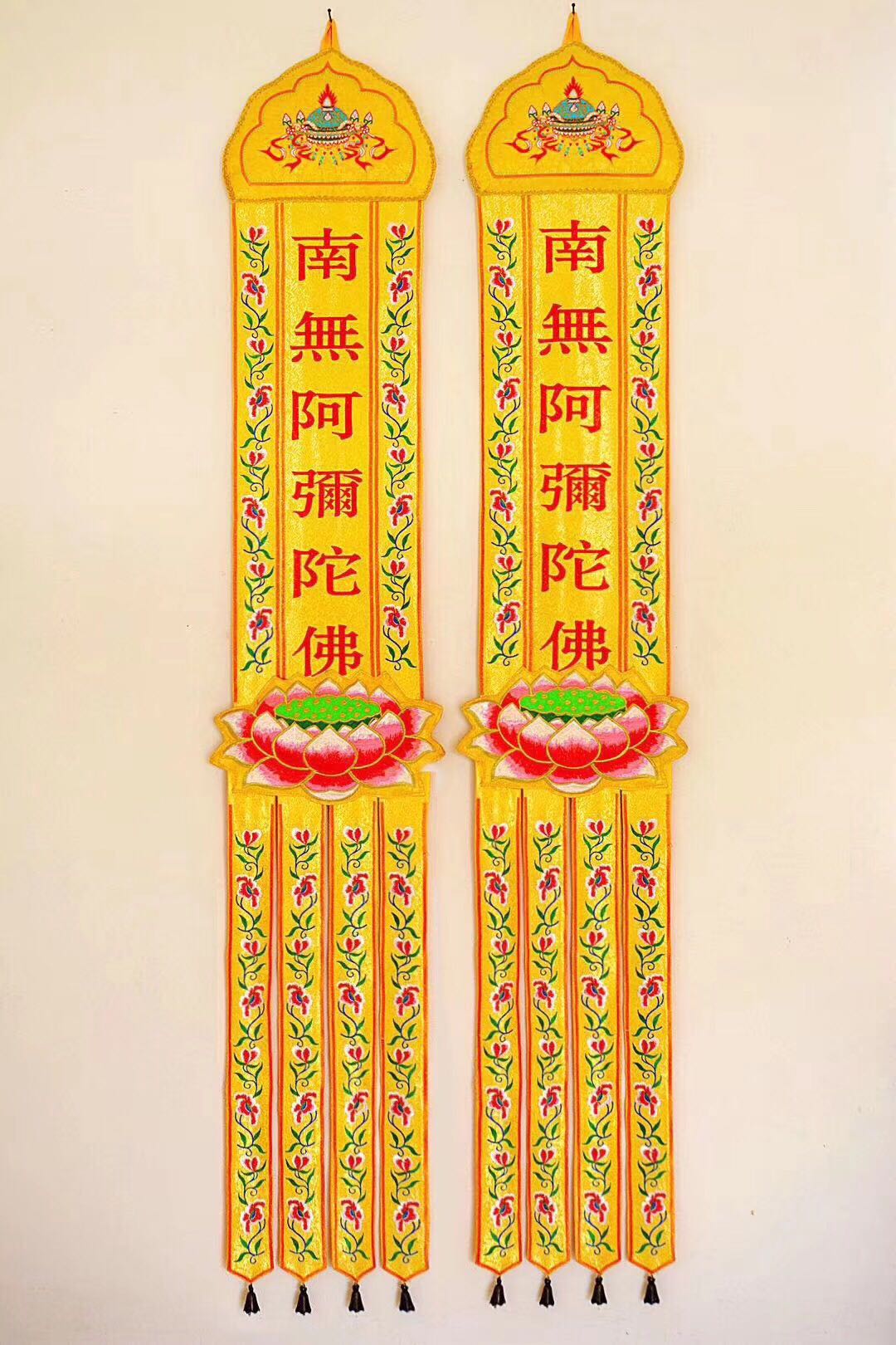 佛教用品法器佛具佛堂绣品长幡幢幡挂幡暗花布八吉祥彩幡2米产品图