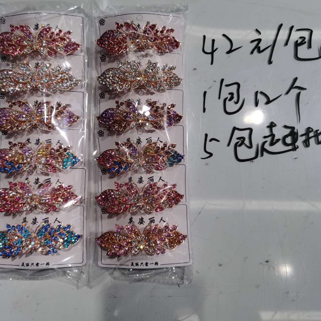 Korean Version Of Fashion And Foreign Style Diamond Hairpin Alloy Butterfly Head Buckle New Style