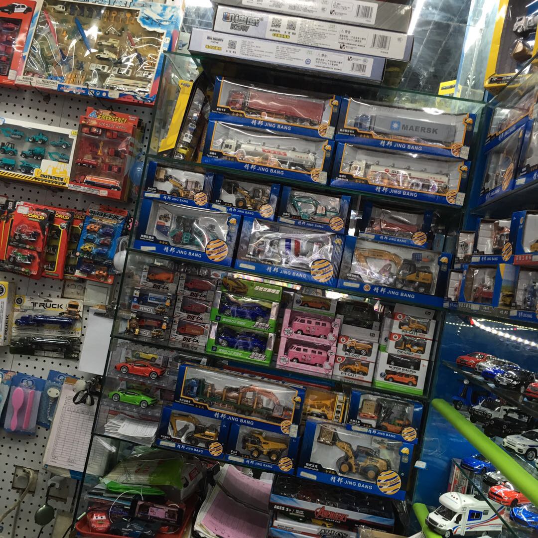 Xiangxiang Toys describe pic - 3