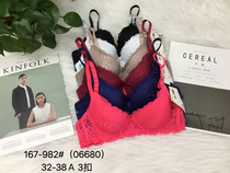 Lace underwire bra for women