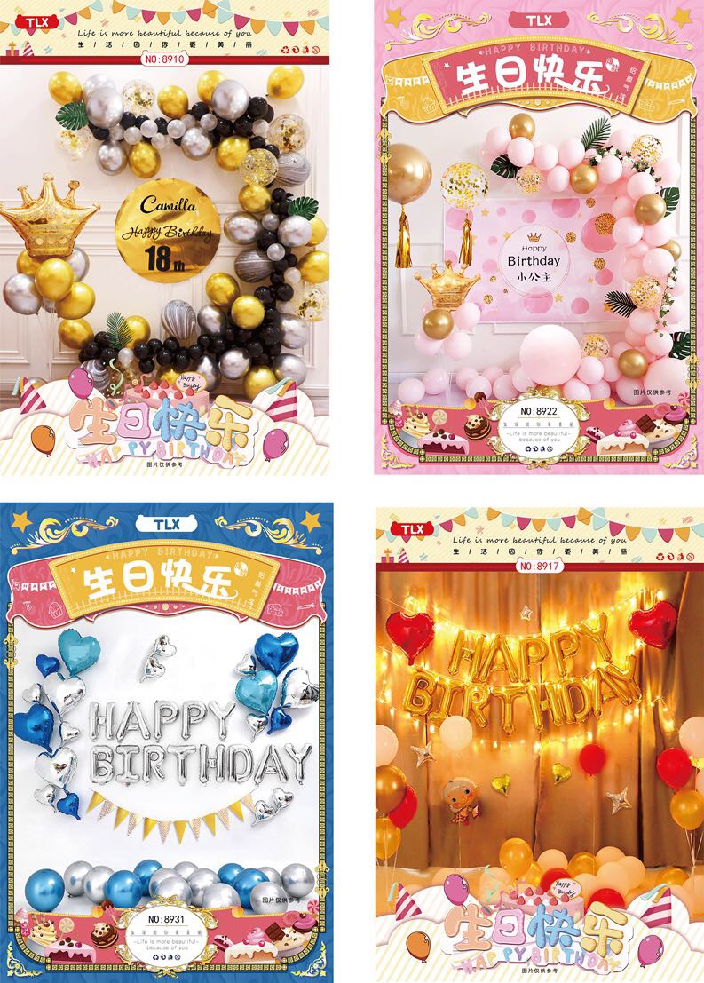 Birthday party, happy decoration, balloon surprise scene arrangement, background wall products for boys, girls, boys and children