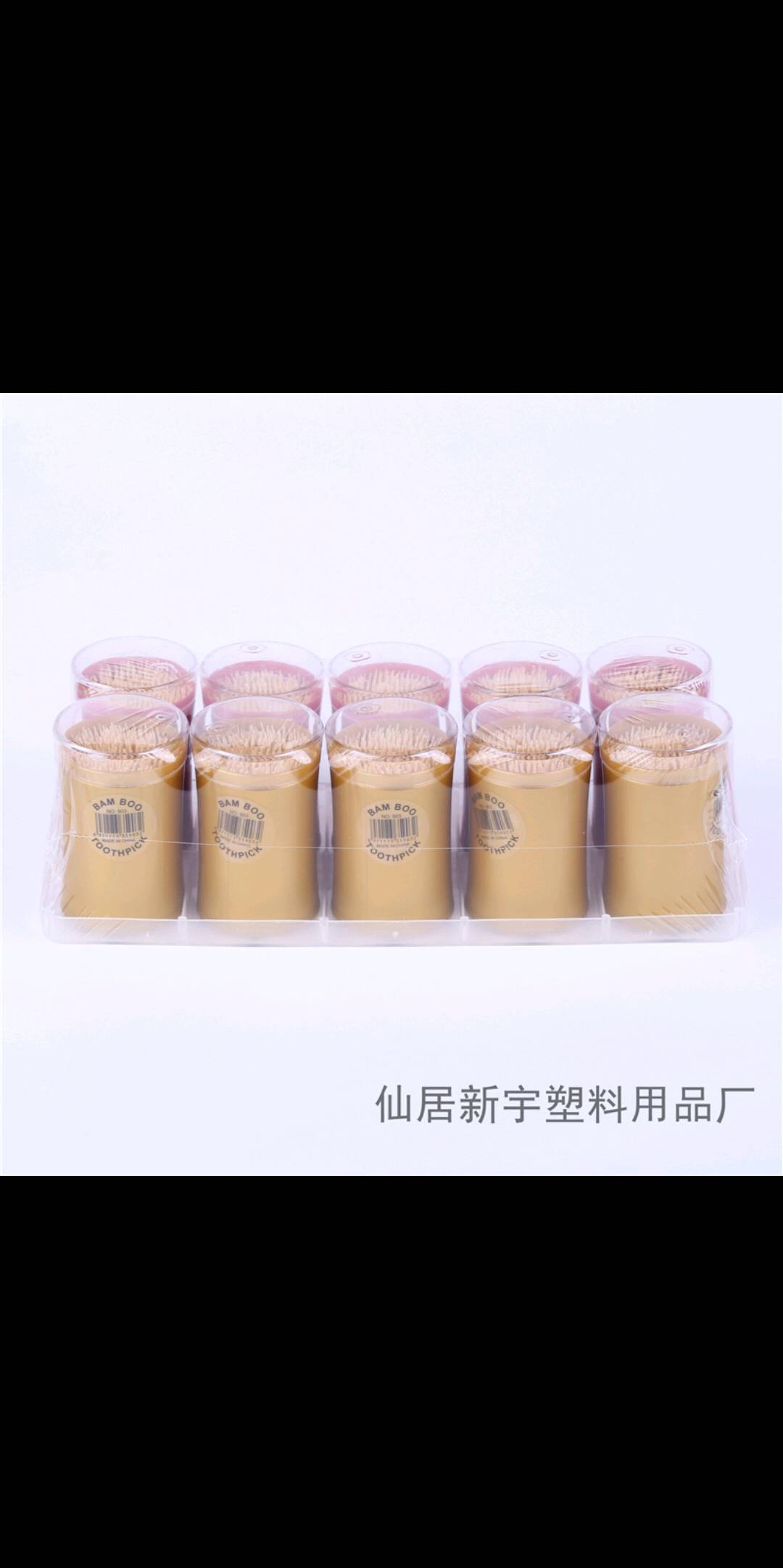 Household Products Creative Double Head Fine Natural Environmental Protection Bamboo Toothpick Portable Bamboo Toothpick Box 3