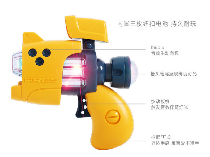 网红款儿童迷你小Q八音枪声光小手枪引流吸粉幼儿益智玩具
