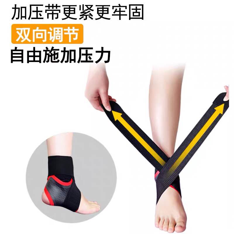 绷带缠绕运动护踝 篮球足球跑步护脚踝防扭伤硅胶防滑护脚腕男女产品图