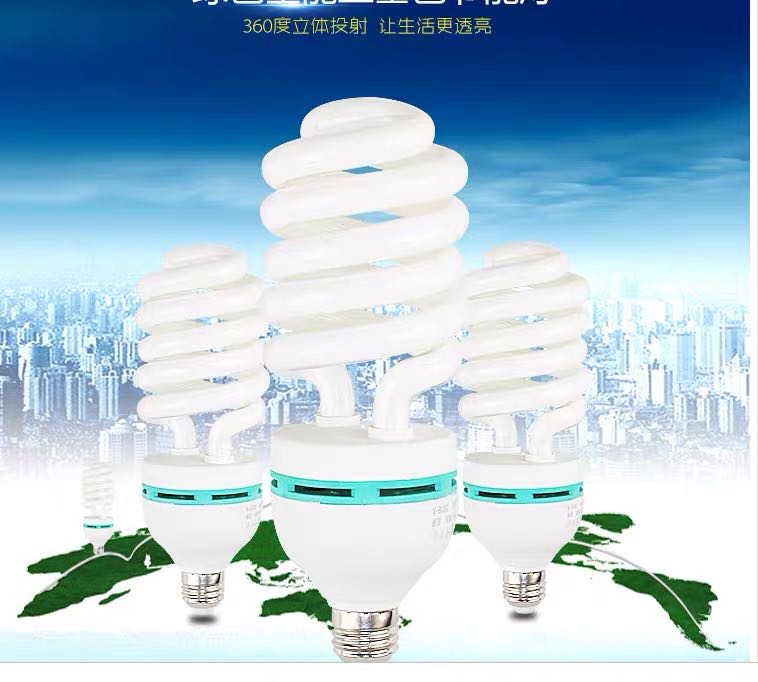 节能灯螺口超亮e27卡口防水白光照明灯家用