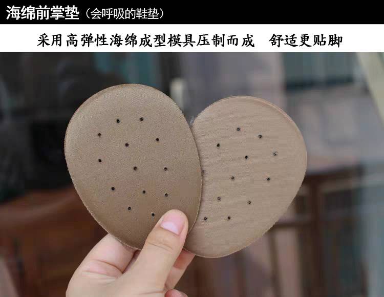 硅胶前掌垫女士防滑垫防痛加厚半垫半码垫高跟鞋鞋垫前脚掌垫柔软细节图