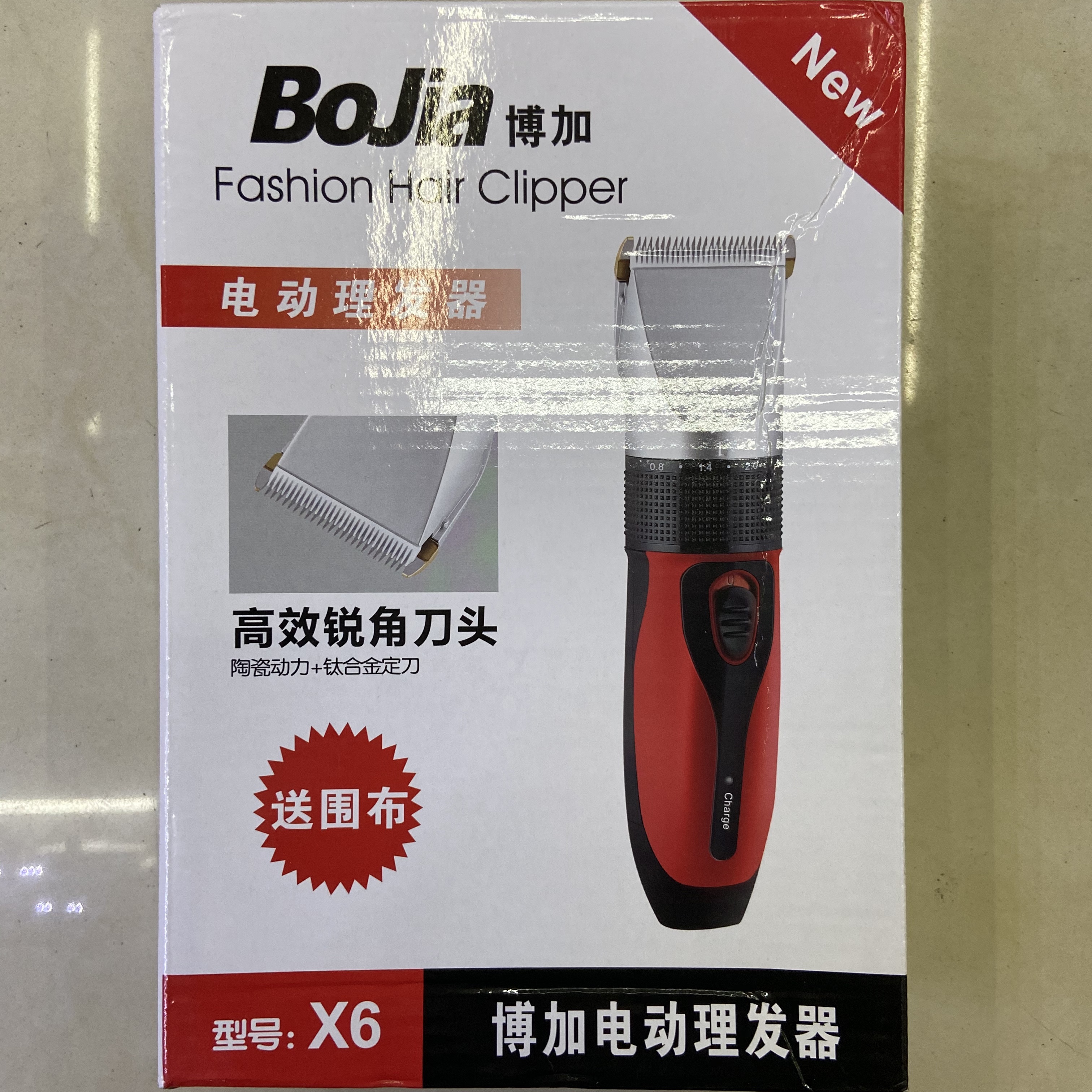 Bojia hair clipper electric hair clipper professional electric shaver charging domestic hair shaver own shaver thumbnail