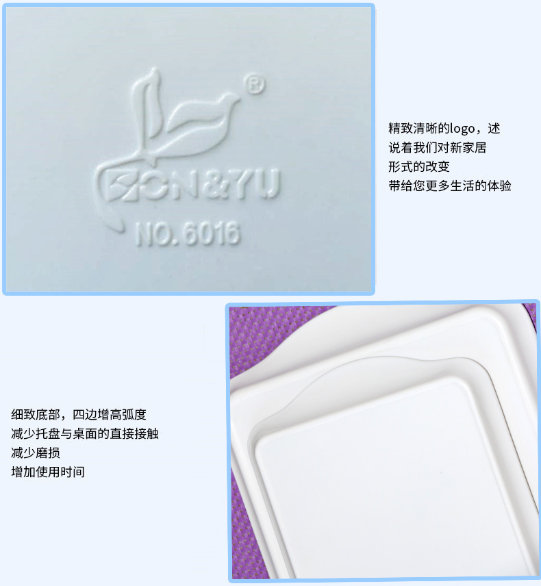 茶盘密胺大中小正面釉中彩工艺印花不掉色不褪色产品图