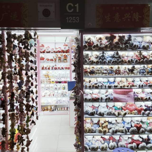 飞儿玩具