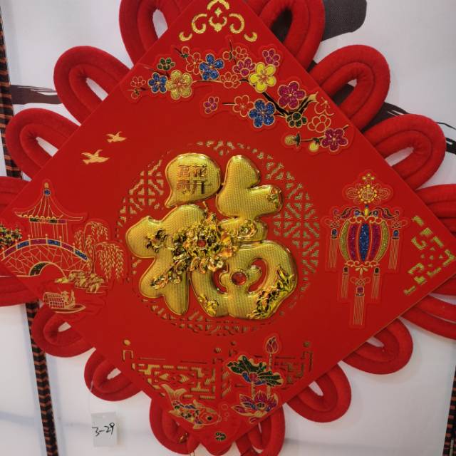 40-inch plate-knot golden fortune hanging fish tassels details Picture