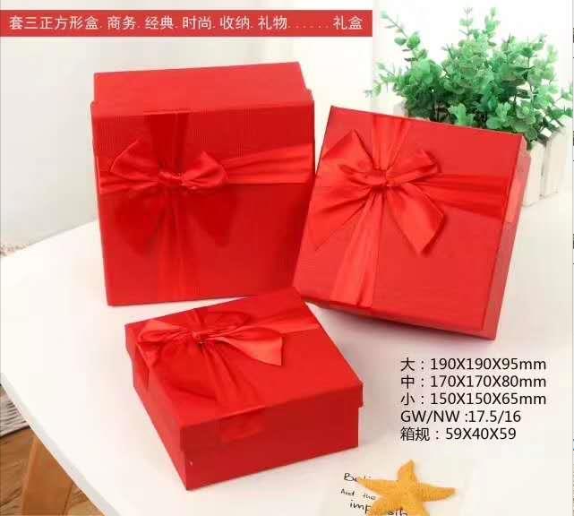 Tianxiang Craft Gift Box Creative high-end special paper square three-piece set ribbon bow gift box packaging box paper box full figure