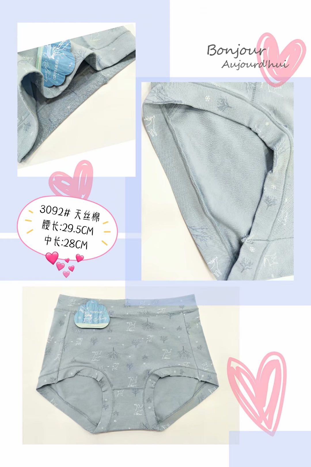 For the ladies' triangle, choose the large version of Lishi's fresh print women's underwear 3092# Specification image