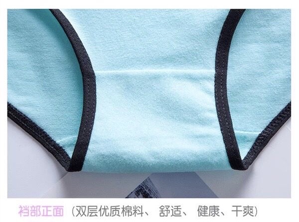 Solid Color Underwear Female Cotton Mid-Waist Low Waist Student Korean Version Cute Ladies Underwear Sexy Without Trace Specification drawing