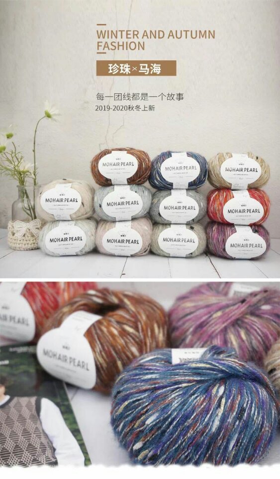 精品毛线家用服装服饰用线多款毛线