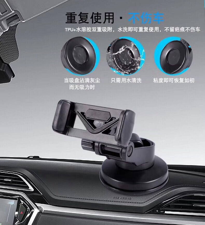 360度选择粘贴手机支架产品图