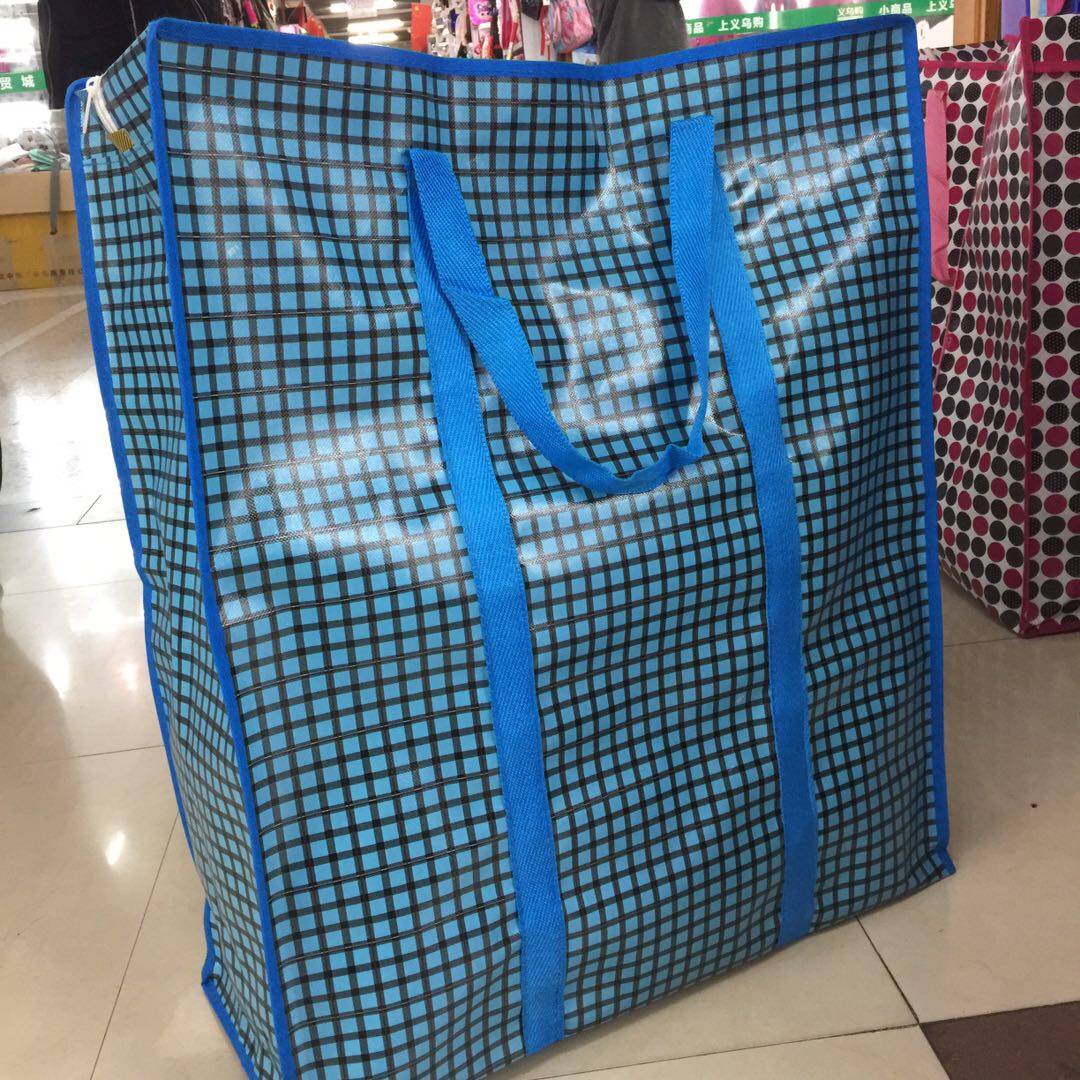 打包袋棉被行李包裹装被子袋子编织袋搬家收纳衣物袋整理袋