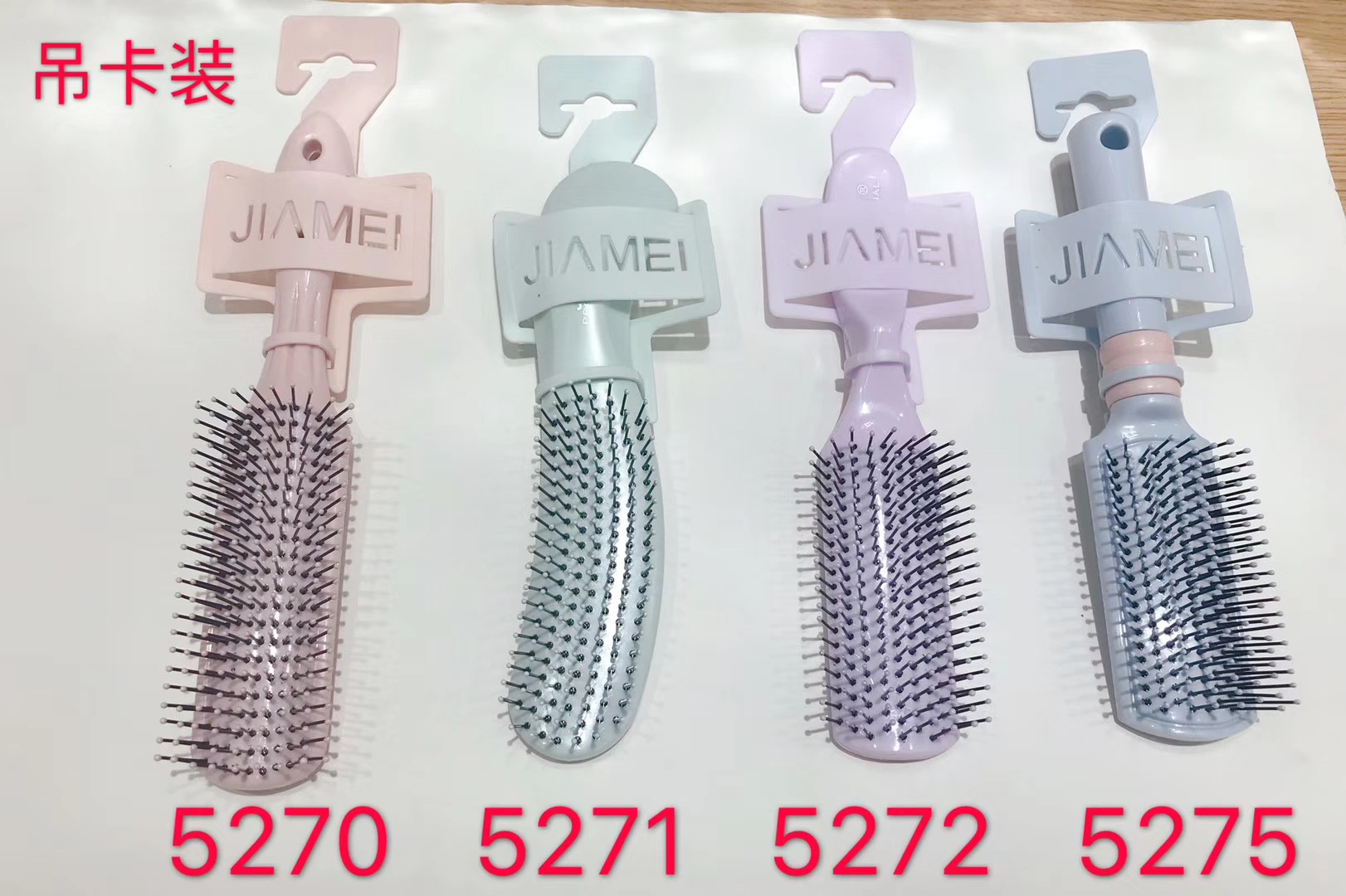 梳子吊卡头卷发梳家用便携塑料梳子卷发长发可爱大齿宽齿梳头实用