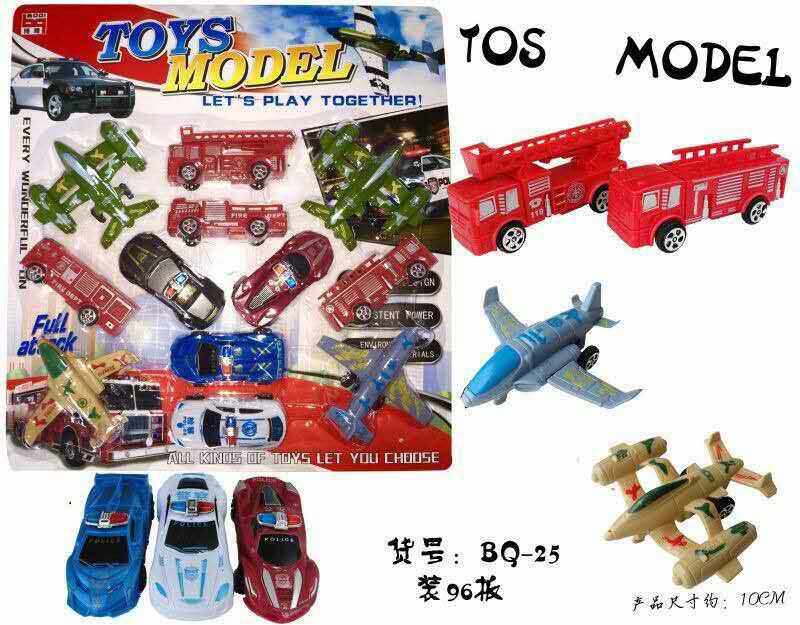 Model children's toy car, small fire engine, small car set Specification image