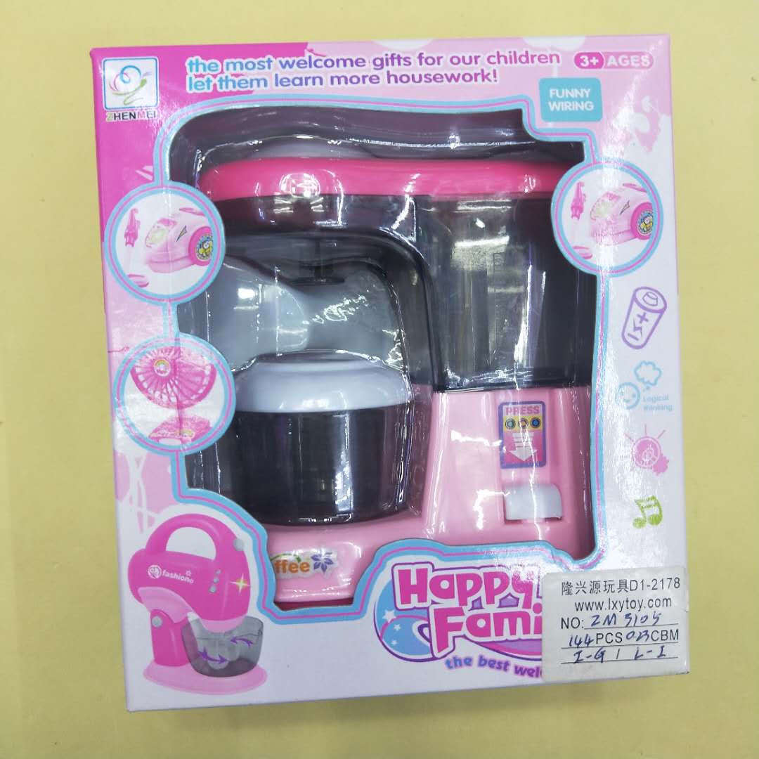 迷你家电咖啡机玩具角色扮演女孩儿童过家家玩具