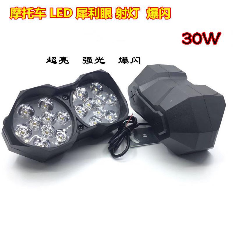 Motorcycle led headlights, ultra-bright 30w high-intensity lamps, flashing 12V headlights, laser cannon spotlight manufacturer Specification image