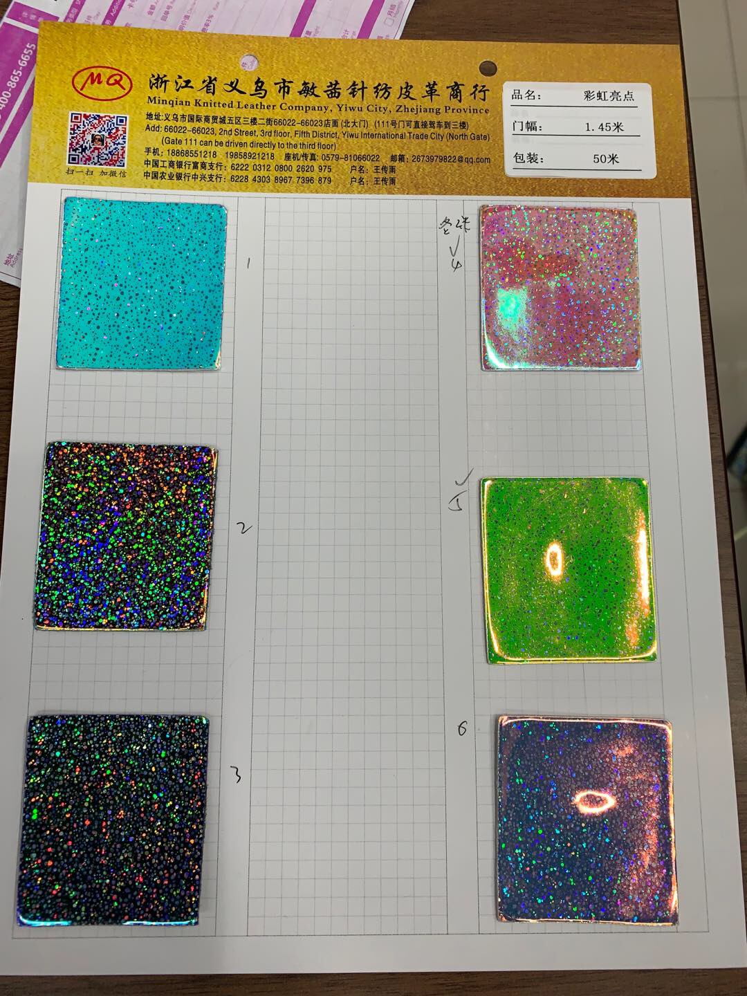Fashion Novel Rainbow Highlights Specification drawing