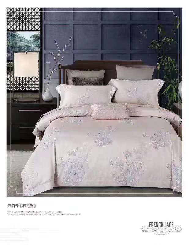 Tencel Cotton Jacquard Four-Piece Set Specification drawing
