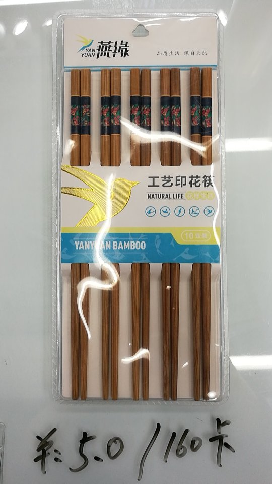 厂家直销天然竹木环保时尚筷子中式筷子细节图