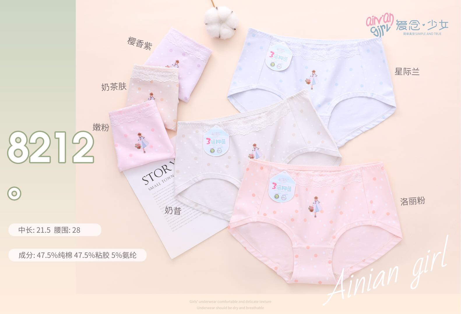 女士内裤纯棉抗菌裆无痕性感少女生日系可爱透气女式三角短裤头衩