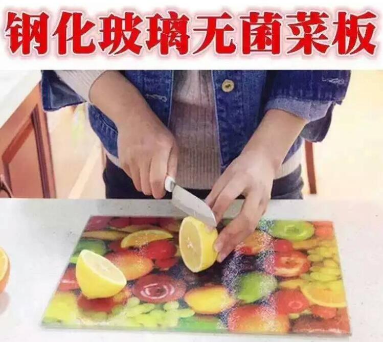 Toughened Glass Chopping Board Sterile Glass Chopping Board Aviation Bulletproof Chopping Board Floor Chopping Board 20*30 Specification drawing