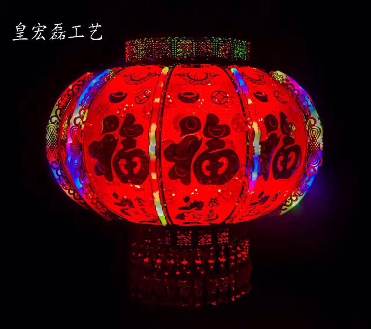 旋转灯笼LED走马灯结婚阳台春节新年灯笼图