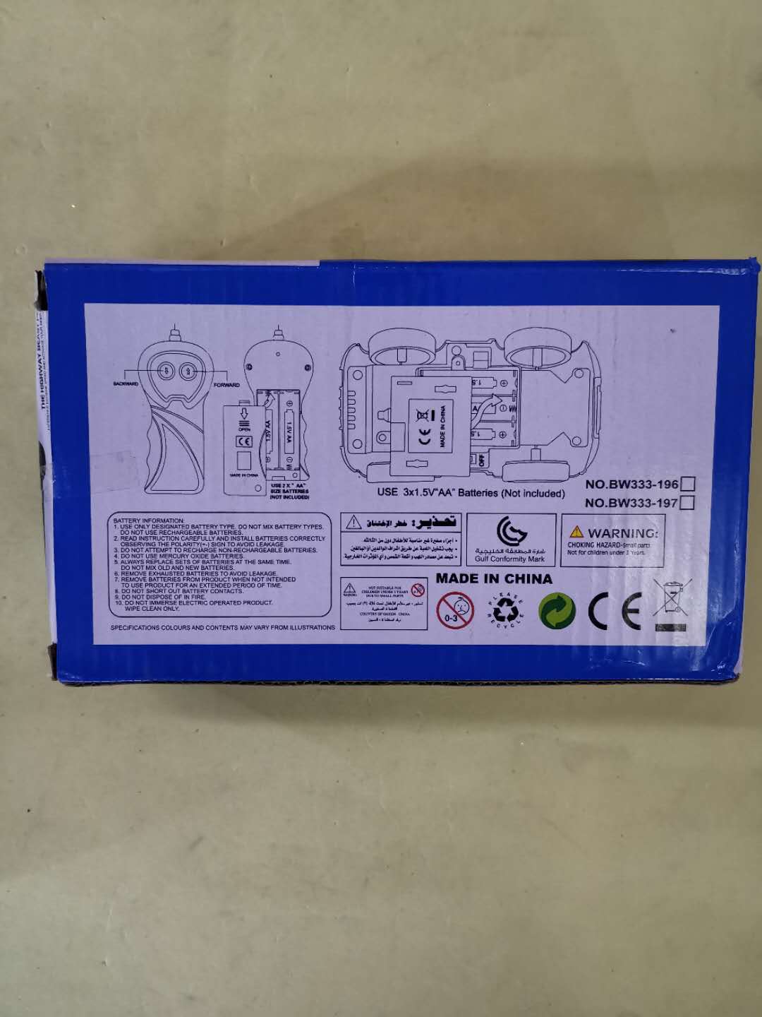 儿童遥控车电动遥控车玩具车儿童玩具模型黄色汽车细节图