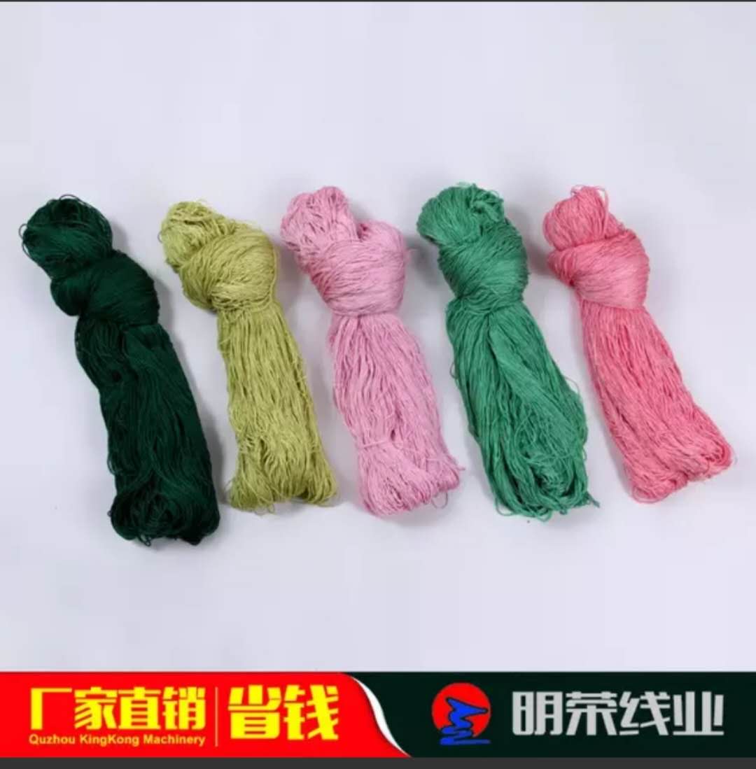 绣花线/辅料细节图