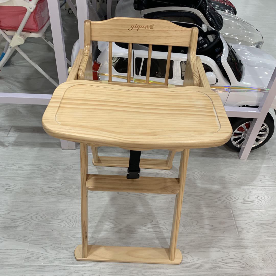 儿童实木多功能可折叠宝宝餐椅