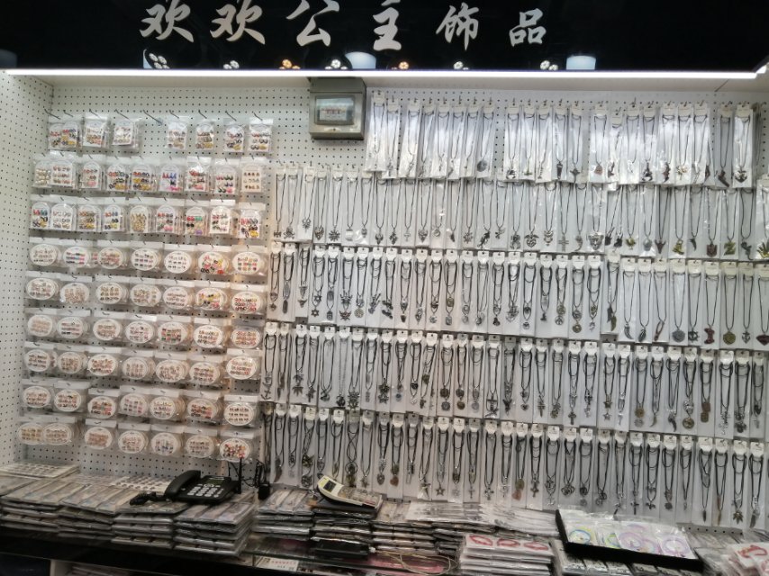 Princess Huanhuan accessories