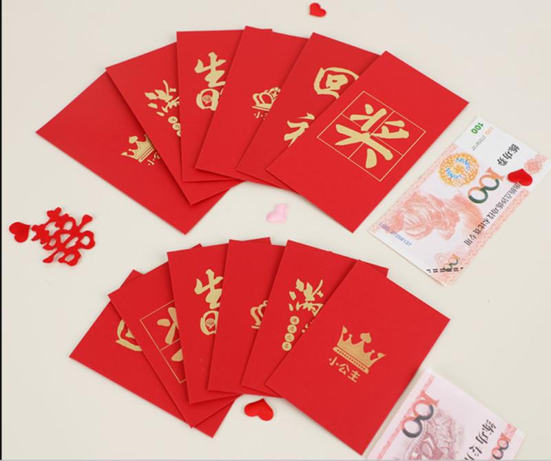 纸质红包礼包春节红包用品婚庆用品生日红包1细节图