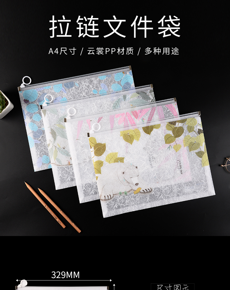 Wengu Culture Office Cultural Storage File Bag for outstanding students A4 transparent file bag, material storage zipper bag, large-capacity thickened waterproof file bag, student test paper bag