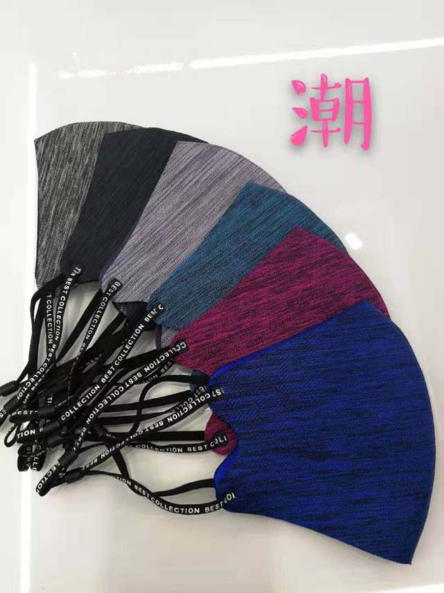 Spring and summer anti-haze and anti-droplet, cute and fashionable men's and women's masks, breathable and easy to breathe, adjustable face masks Specification image