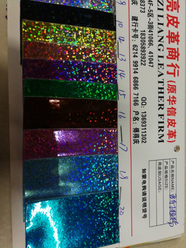 Direct sales of hot-selling new pu laser coarse powder, large stock of high, medium and low-end luggage, sofa, shoe materials and fabrics Specification image