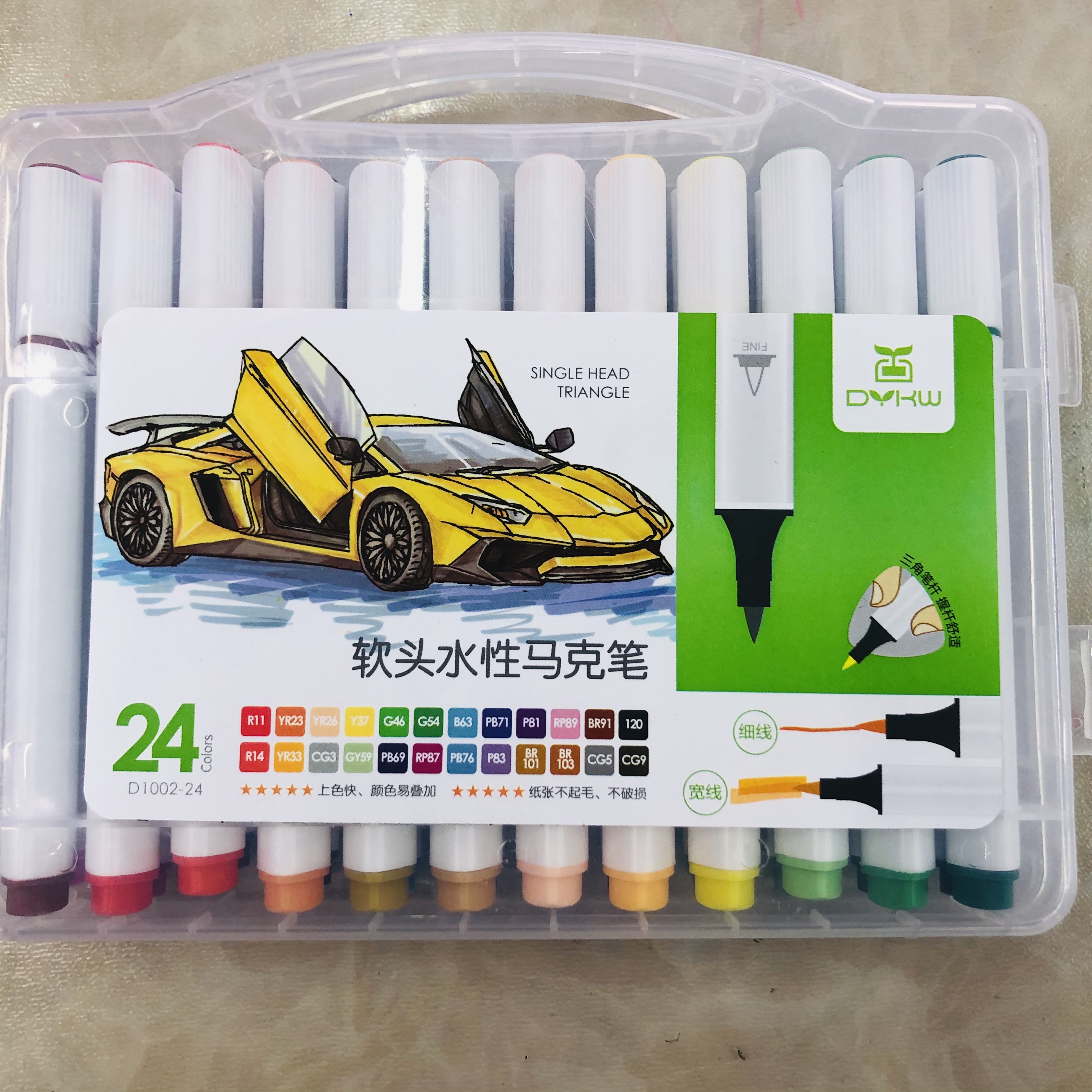 幼儿园美术画马克笔大容量可水洗儿童小学生彩笔套装