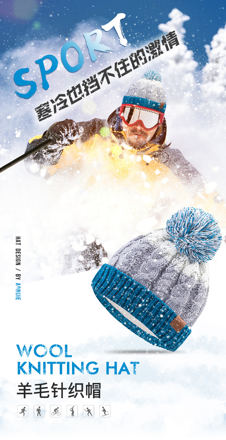 Men's And Women's Fashion Trend Warm Outdoor Knitted Hat