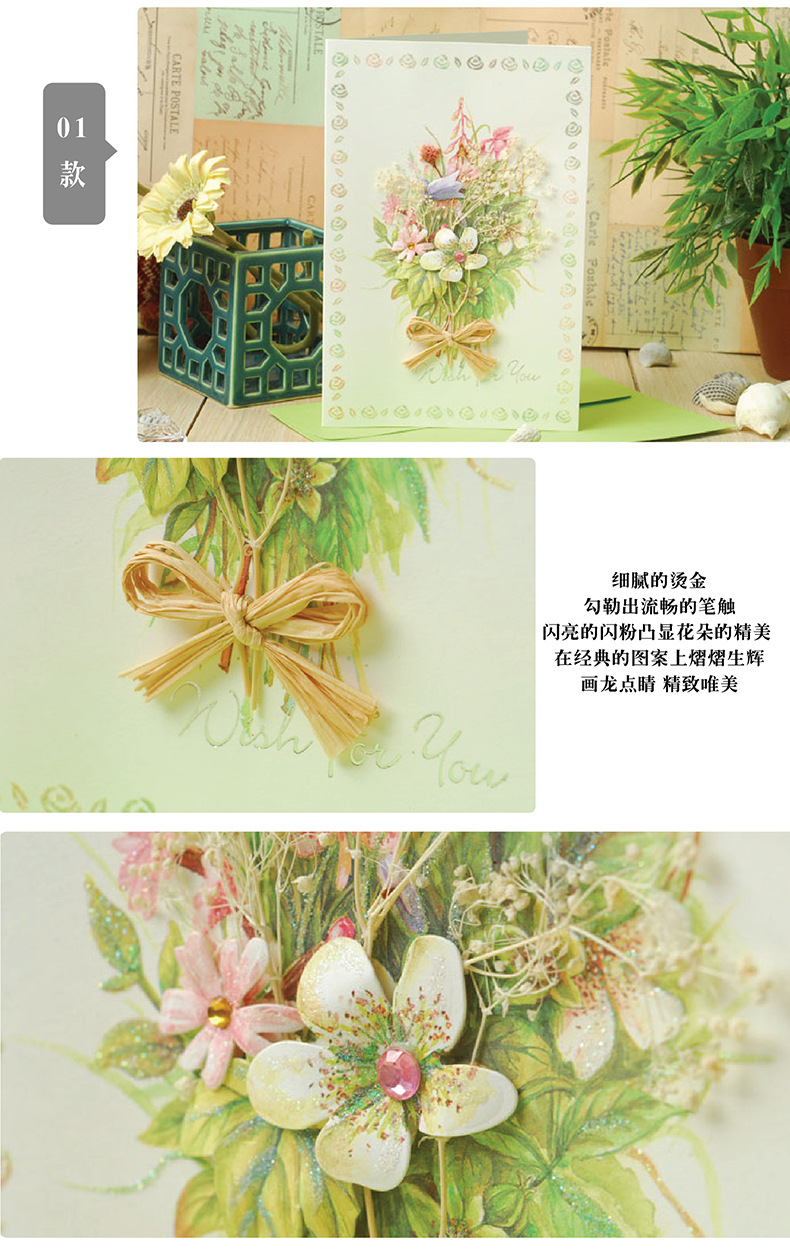 Yihenuo Cultural Products, office cultural products, greeting cards, creative postcards, birthday cards, large greeting cards, beautiful handwritten blessings details Picture