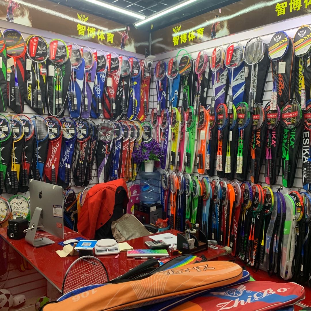 Zhibo Sports Goods Store describe pic - 1