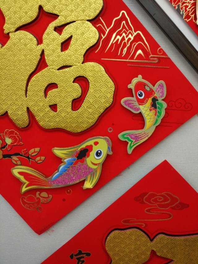 Velvet red background with gold "Fu" character three-dimensional Spring Festival decorative items and festival supplies details Picture